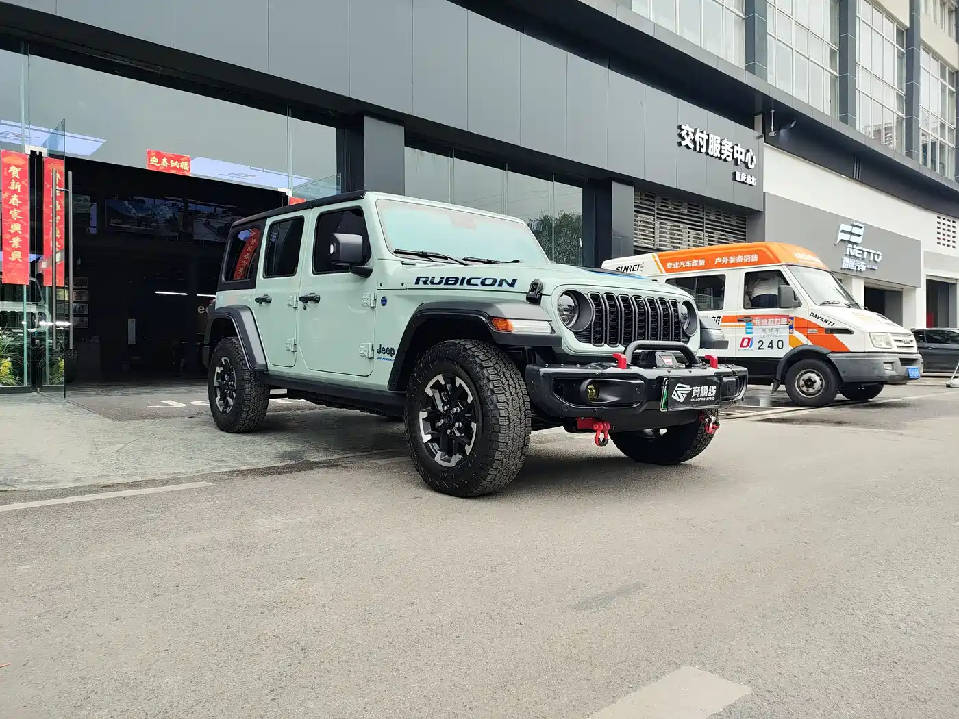 JEEP WRANGLER NEW ENERGY