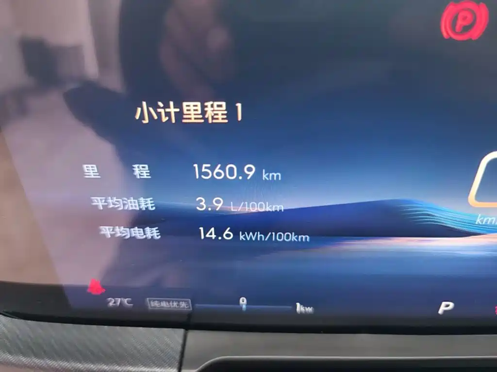 Buick GL8 New Energy 2025 2025 Land Honor Premium Edition 7-Seater
