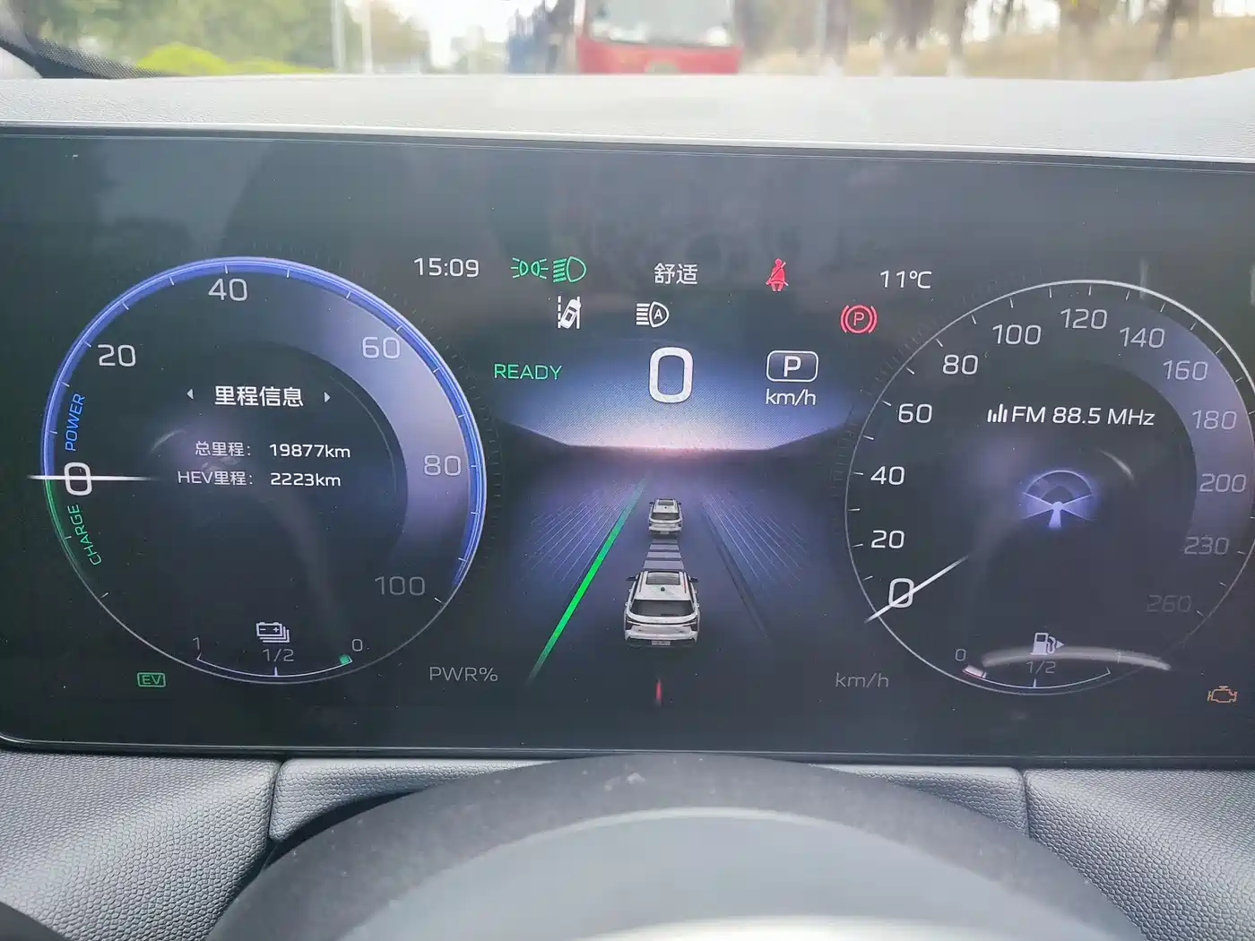 Hongqi HONGQI HS3 PHEV