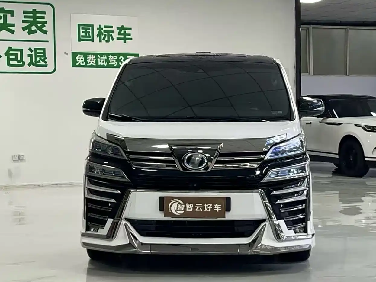 Toyota Vellfire 2020 2019 Hybrid 2.5L HV Luxury Edition