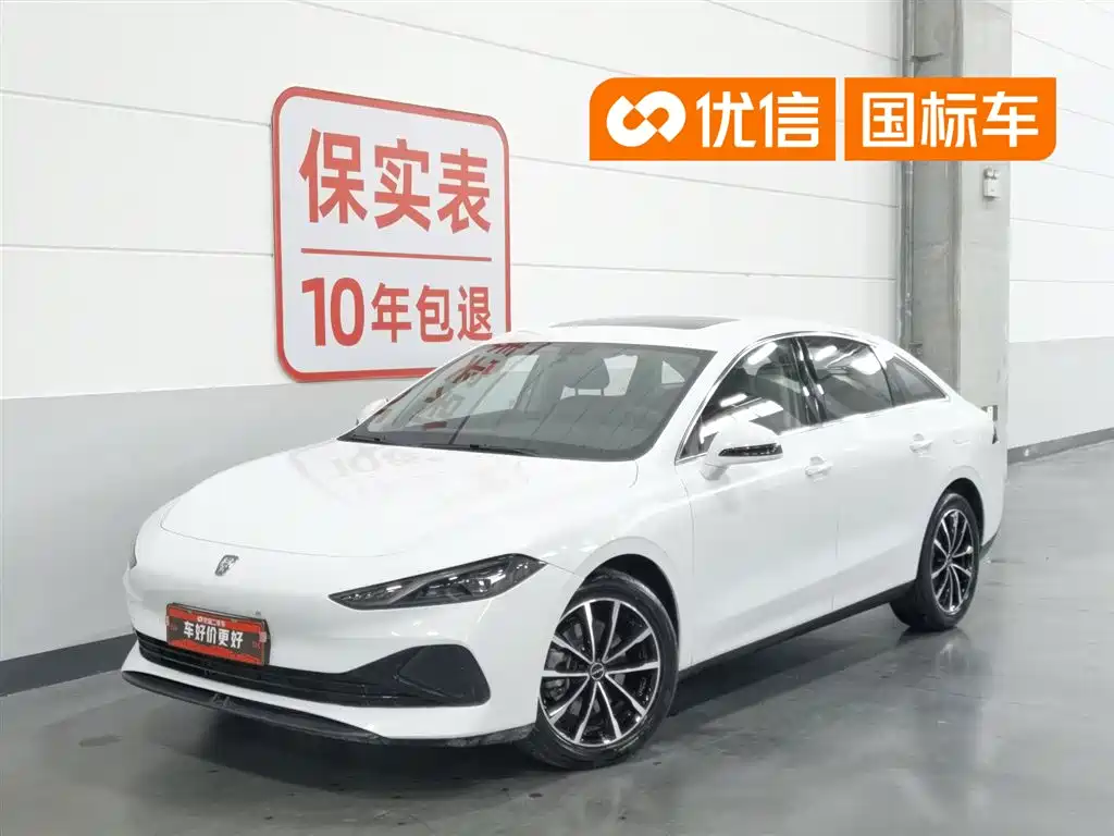 Roewe D7 2025 DMH 125km World Champion Edition