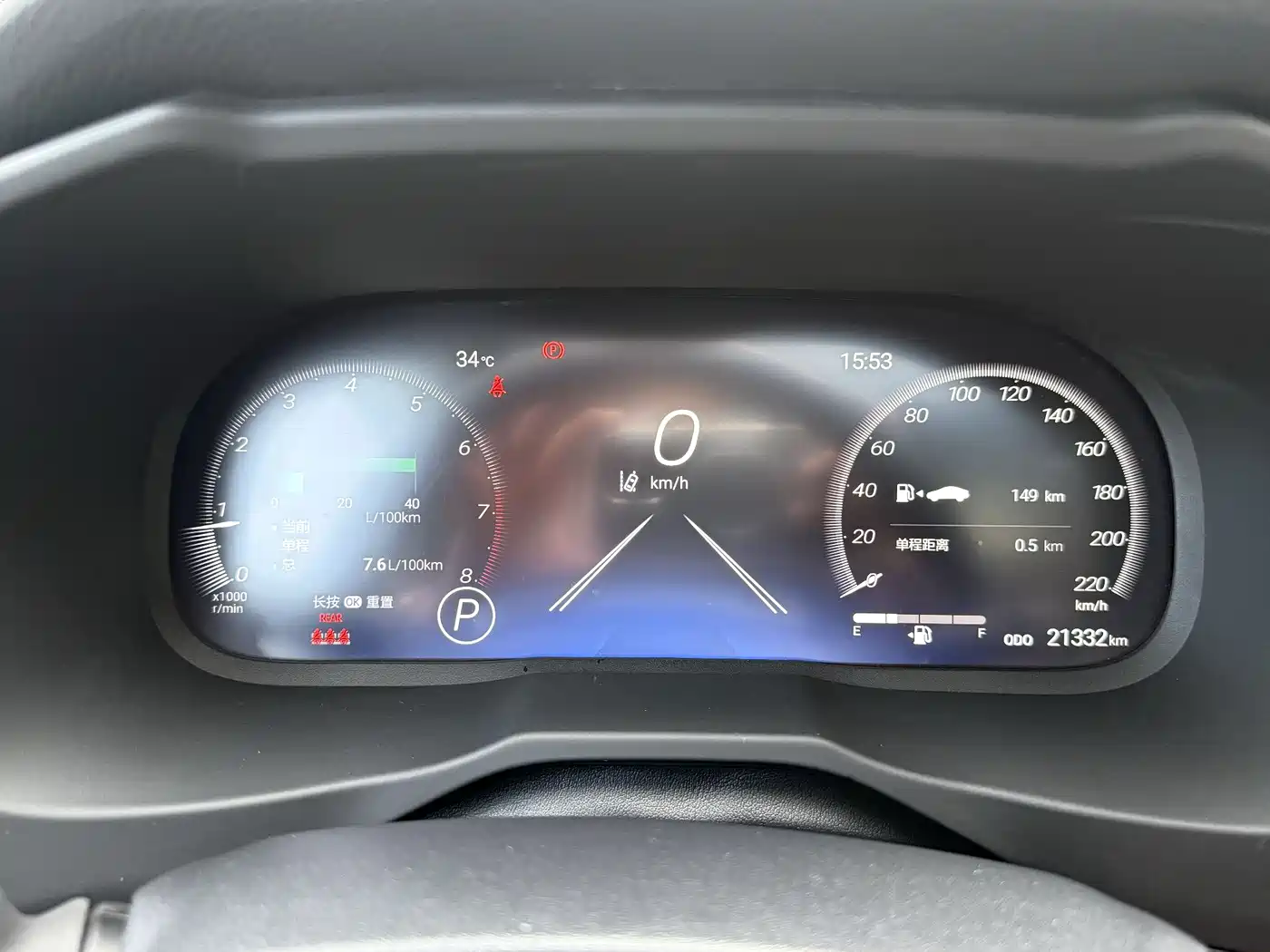Toyota RAV4 Rongfang 2023 2.0L CVT FWD Style Plus Edition фото 20