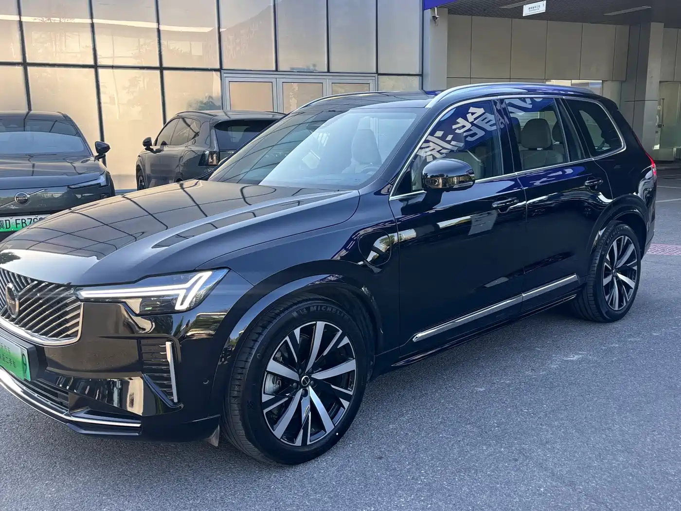 2025 Volvo XC90 Plug-in Hybrid