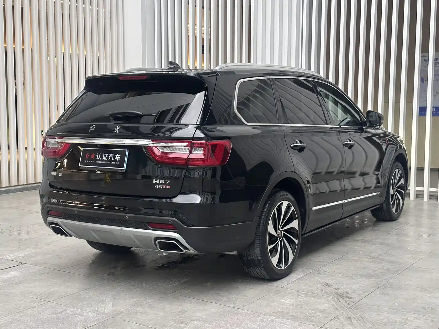 Hongqi HONGQI HS7