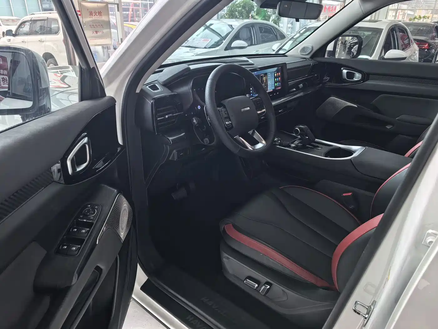 Haval Cool Dog 2023 2022 1.5T DCT 2WD Trend Edition