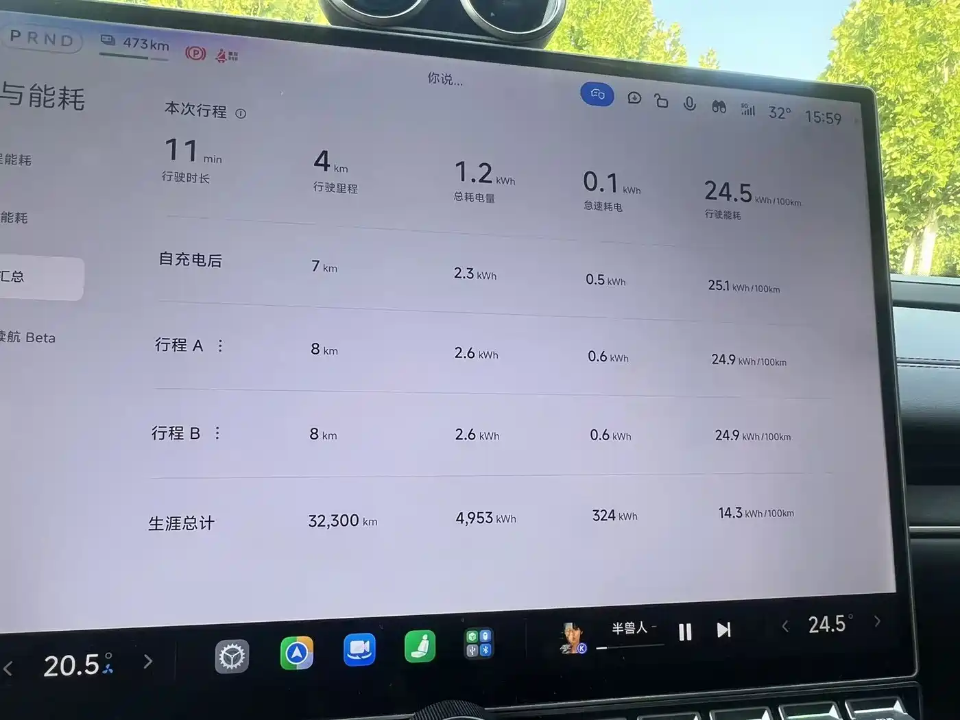 Xiaomi Auto Xiaomi SU7 2024 2024 RWD Ultra Long Range Advanced Smart Driving Pro Edition