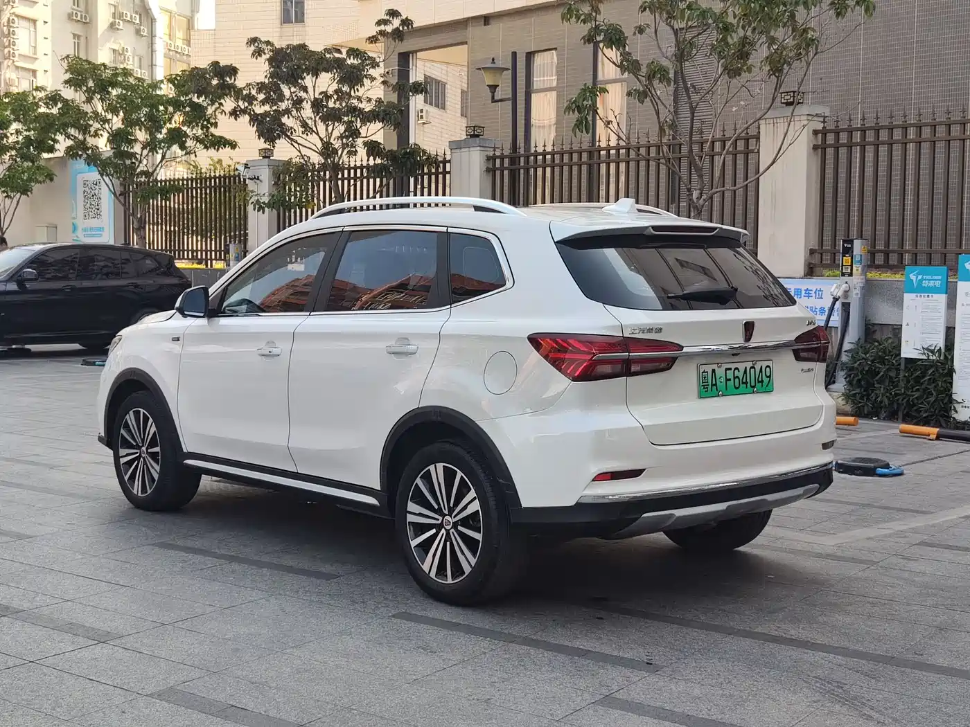 ROEWE RX5 NEW ENERGY