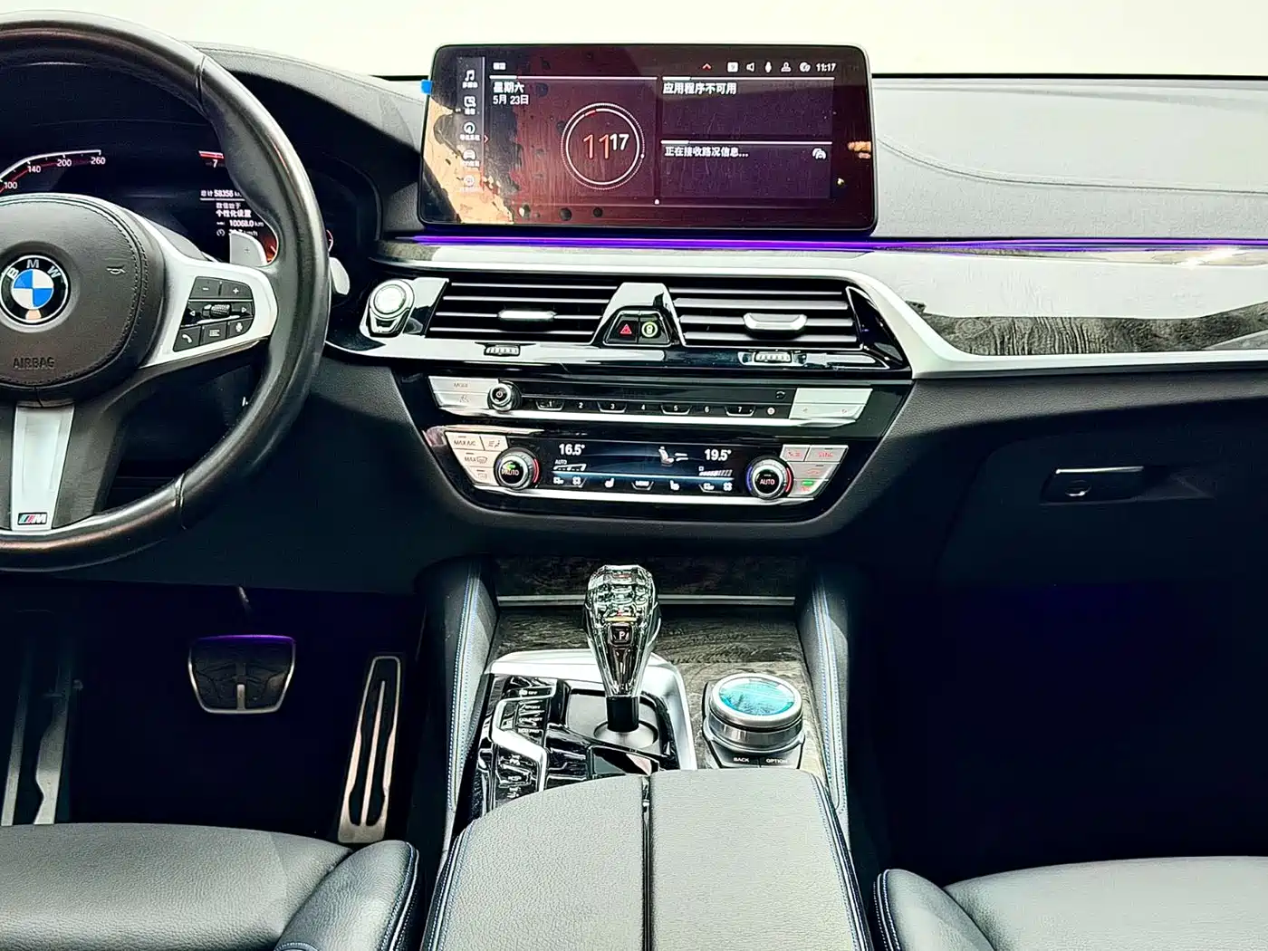 BMW 6 Series GT 2021 Facelift 630i M Sport Package фото 26