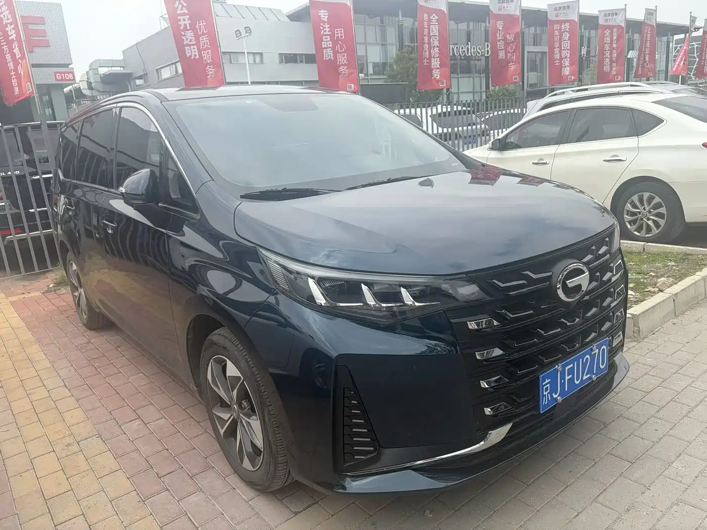 GAC Trumpchi Trumpchi M6 2023 PRO 270T DCT Premium Edition фото 2