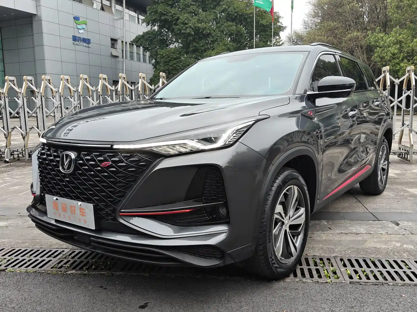 Changan CS75 PLUS 2020 1.5T Automatic Luxury