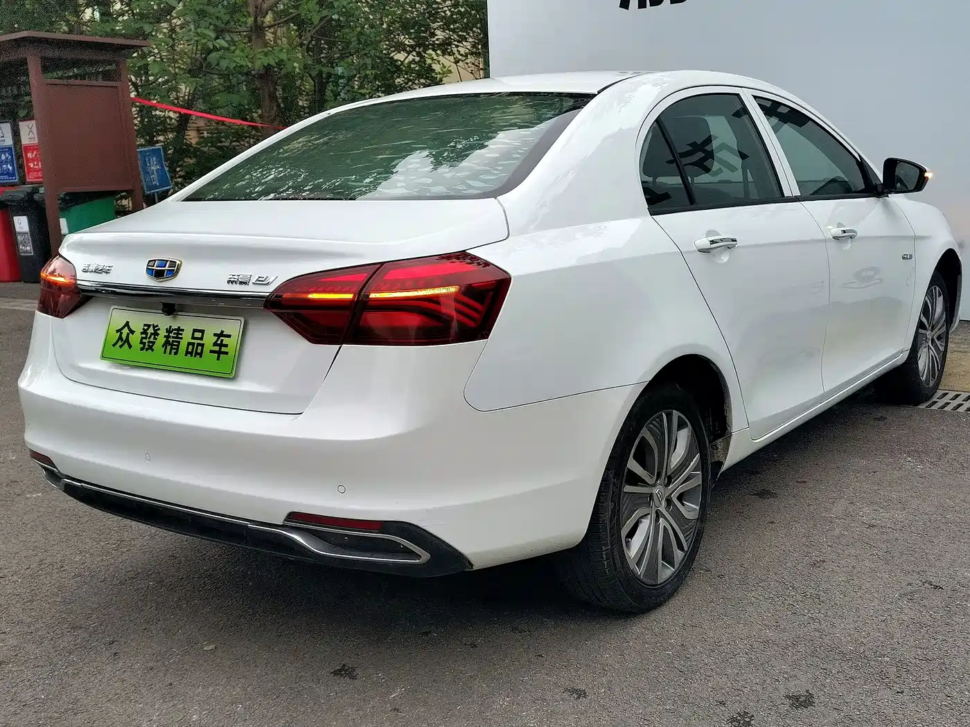 Geely Emgrand New Energy 2019 2018 EV450 Progressive