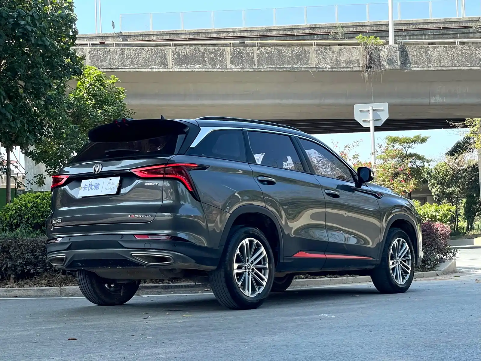 Фото 7 - Changan CS75 PLUS