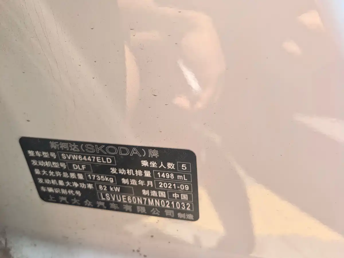 Škoda Kamiq 2021 1.5L Auto Comfort Edition фото 6