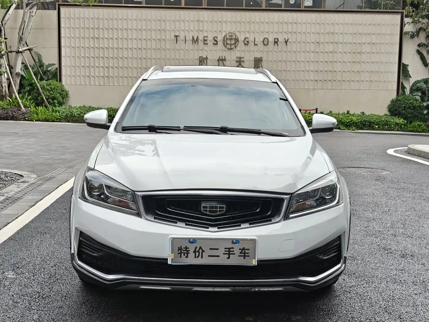 Geely Vision S1 2018 2018 1.4T CVT Sharp Enjoy