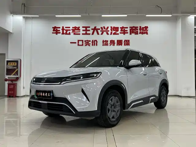 BYD YUAN UP