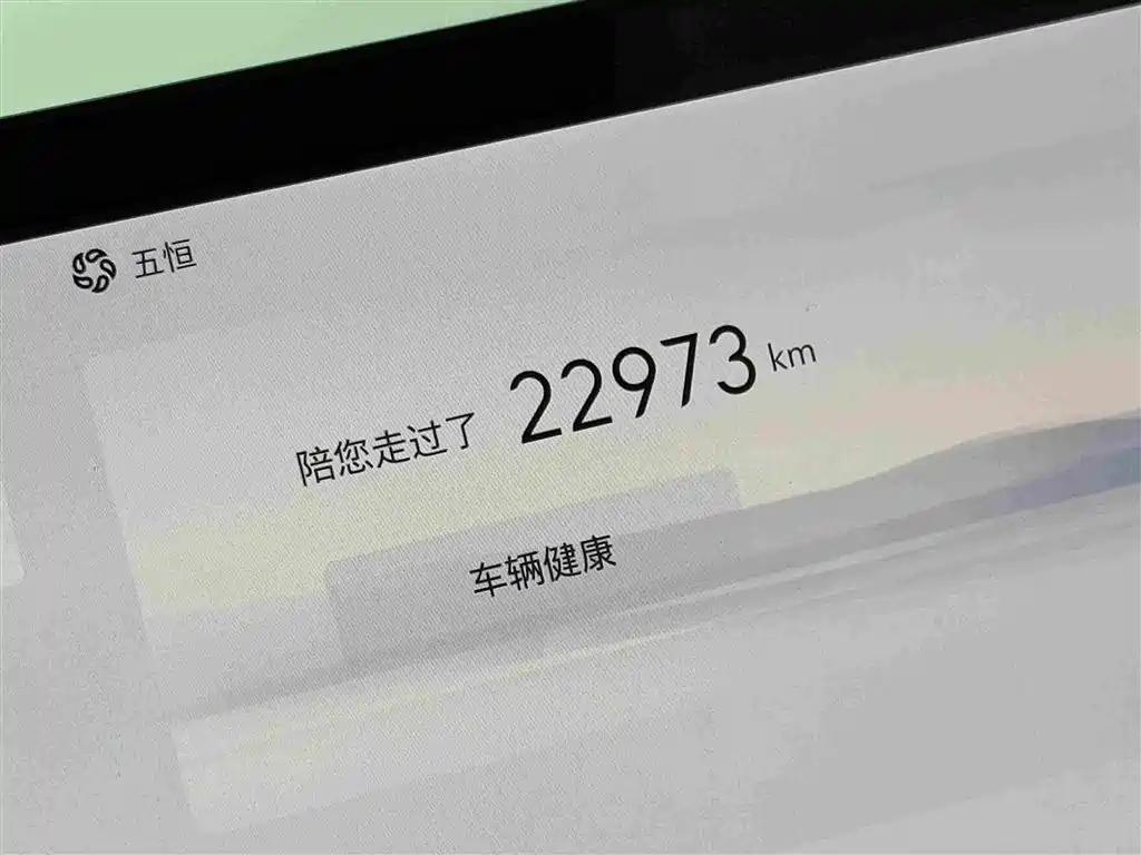 Buick Zhijing Shijia 2026 2026 Model PHEV Base Version