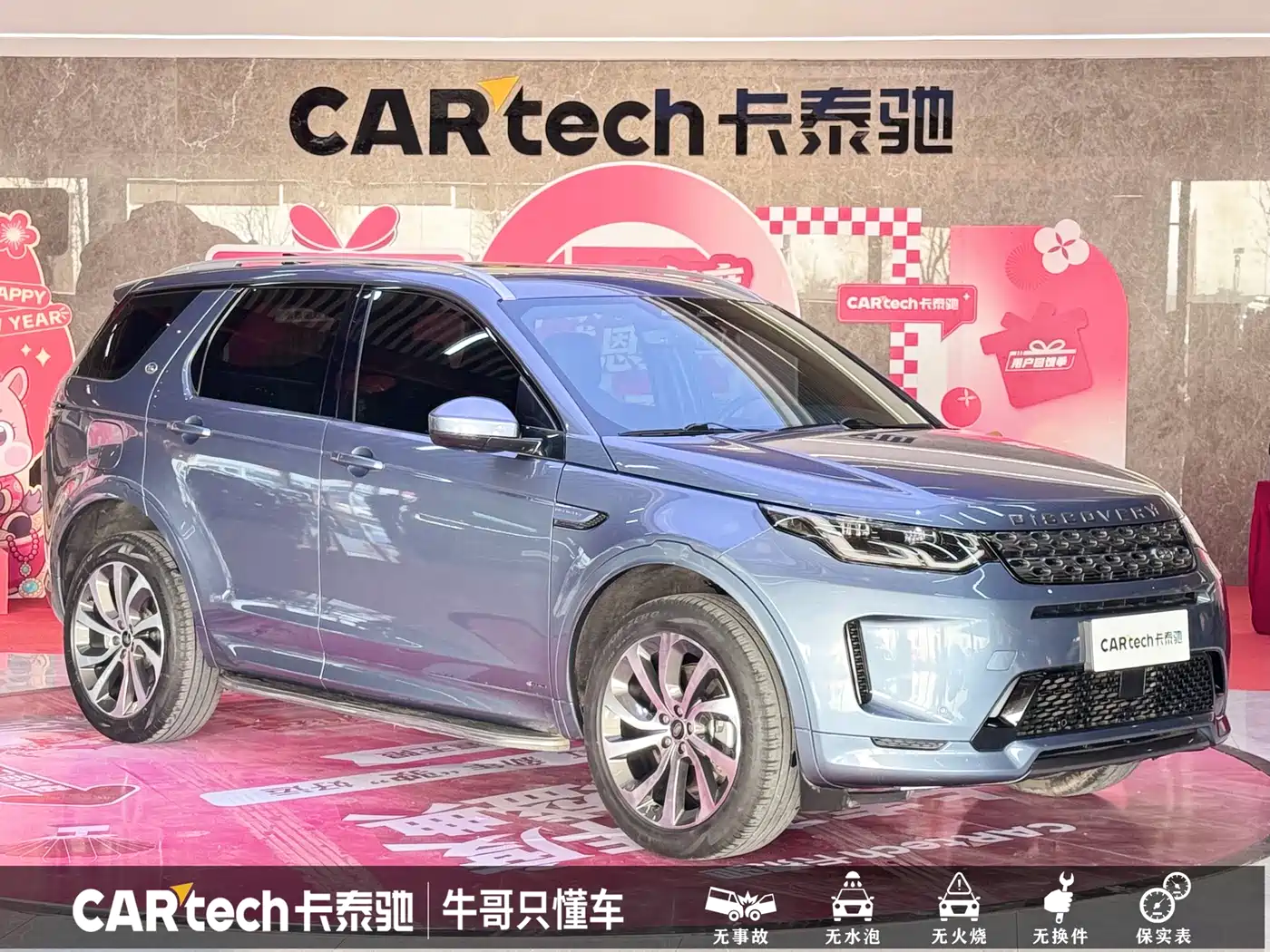 Land Rover Discovery Sport 2022 Model 249PS R-Dynamic SE Performance Tech Edition 5-Seater фото 3