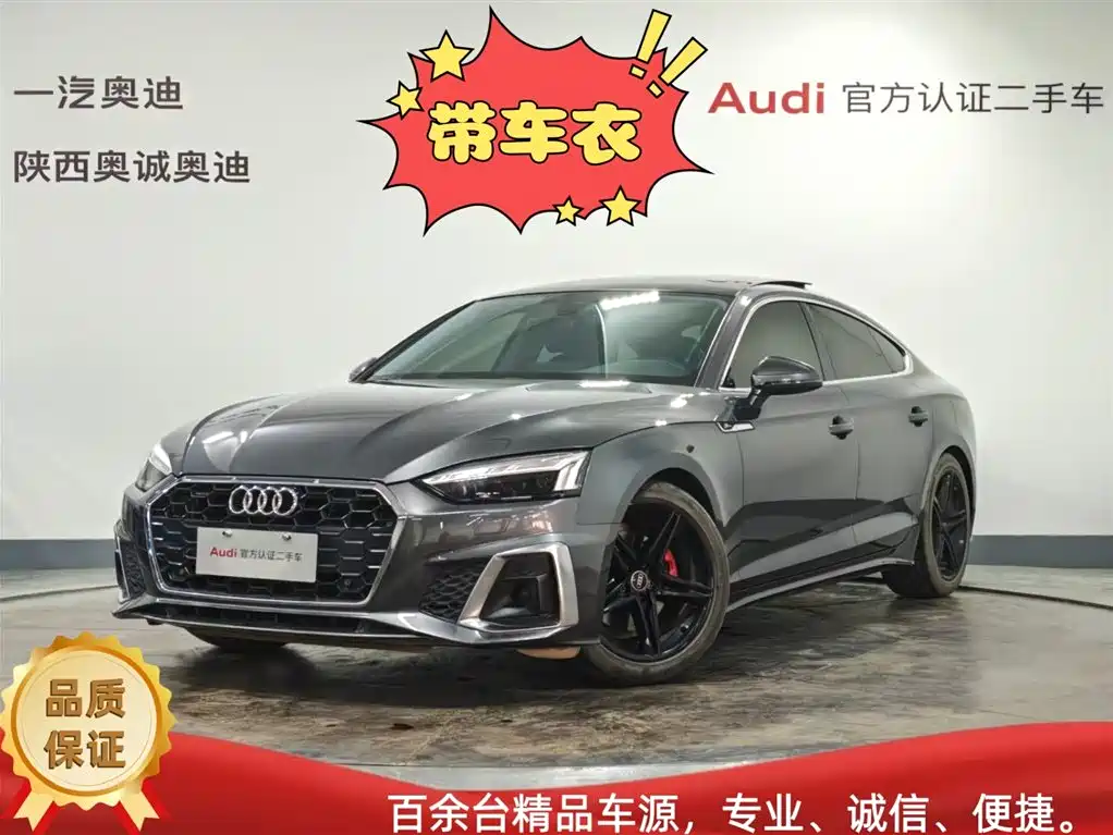 Audi A5 (Import) 2023 Sportback 40 TFSI Fashion Dynamic