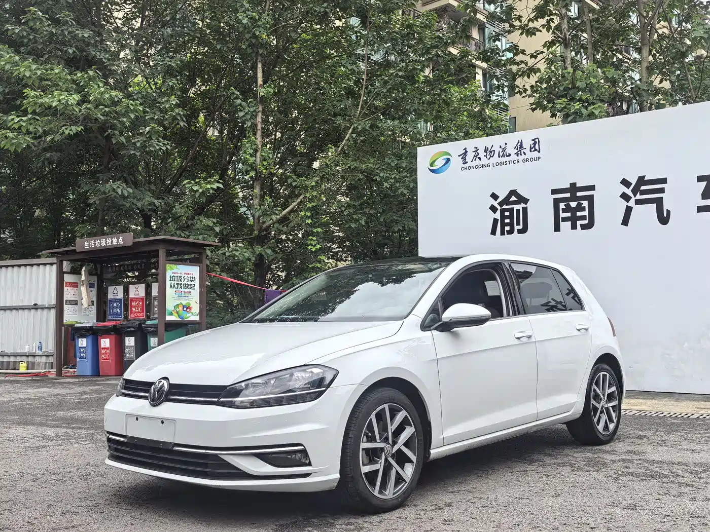 Volkswagen Golf 2020 280TSI DSG Comfort