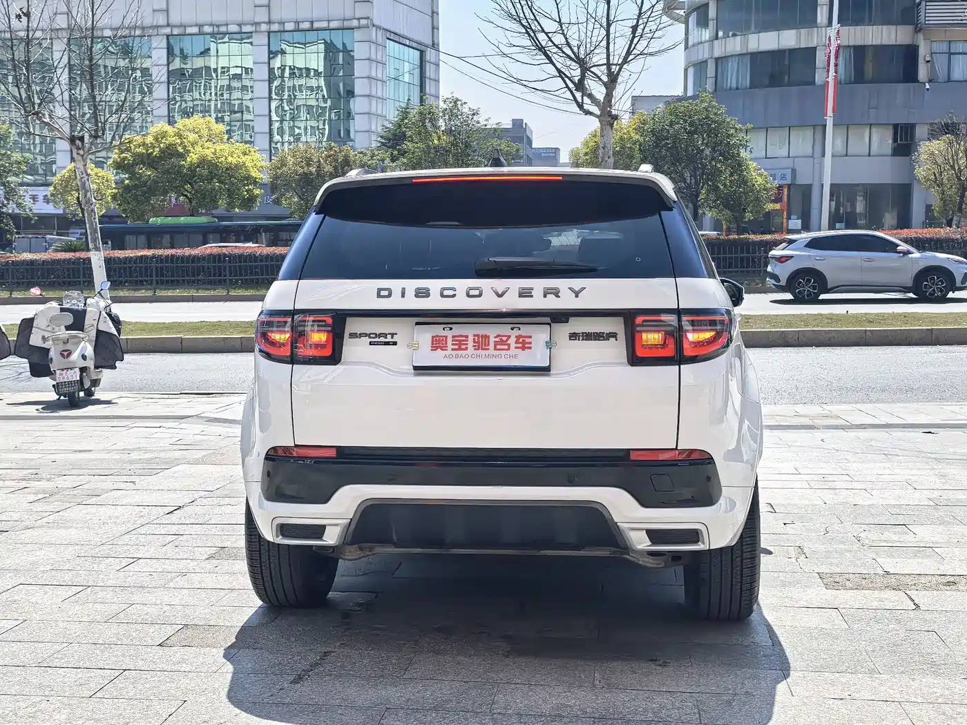 Land Rover Discovery Sport 2020 249PS R-Dynamic Performance фото 5