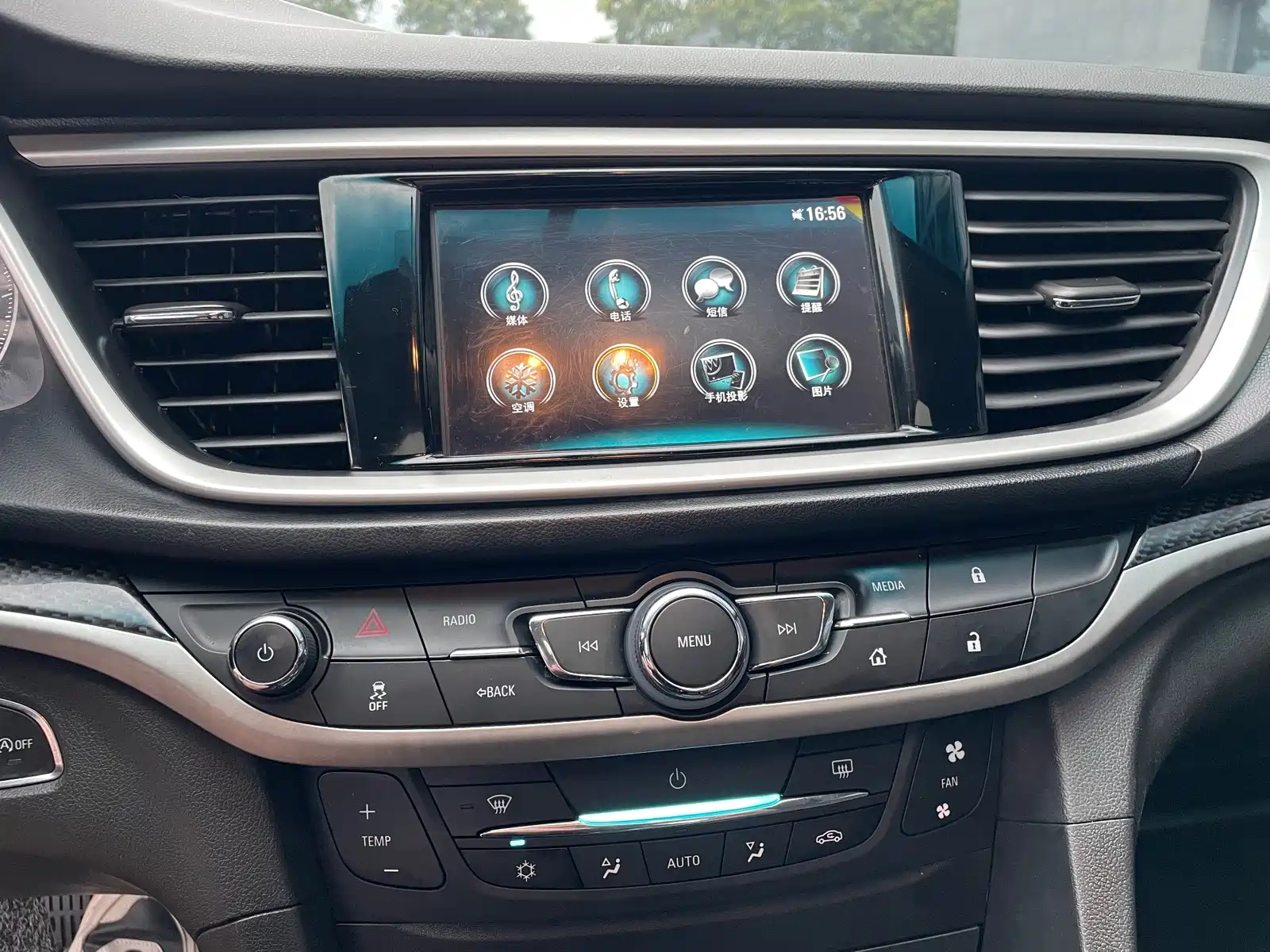 Фото 10 - Buick Excelle