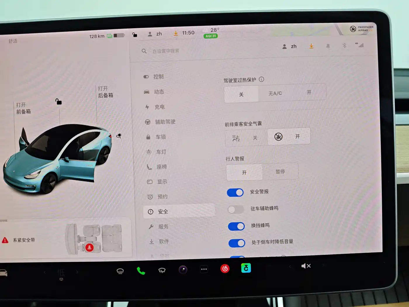 Tesla Model 3 2020 2019 Standard Range Rear-Wheel Drive Upgrade