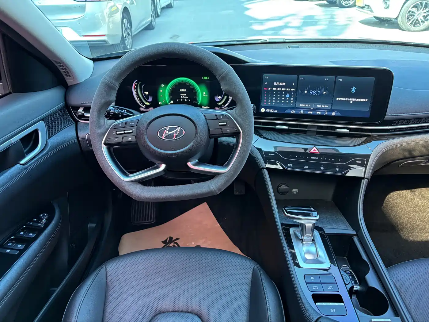 HYUNDAI NAME PICTURE