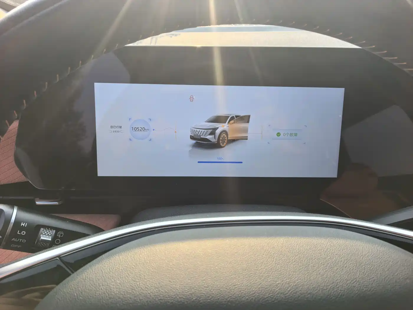 Фото 5 - Changan CS75 PLUS