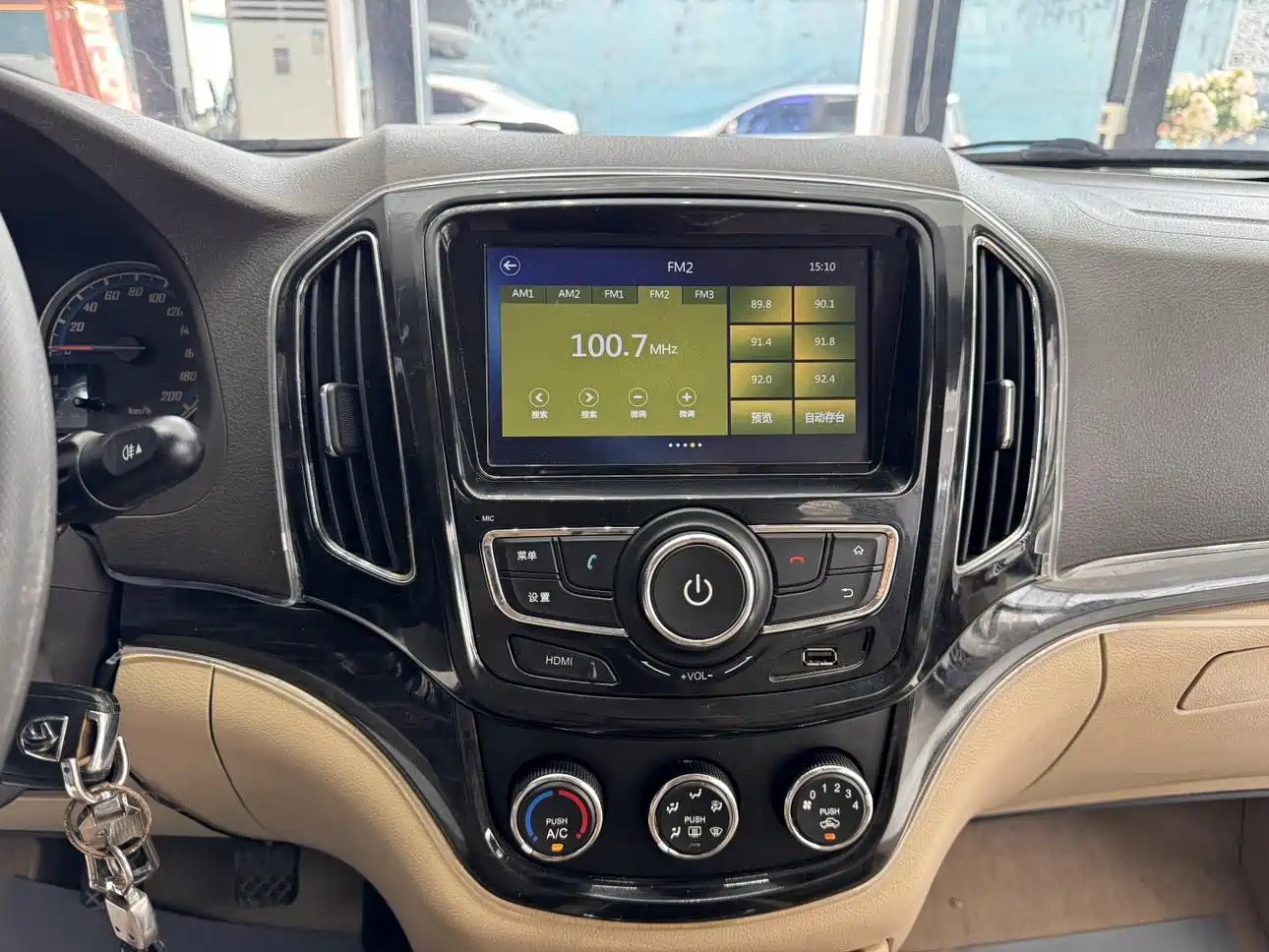 Baojun 730 2014 2014 1.5L Manual Comfort 7-seater