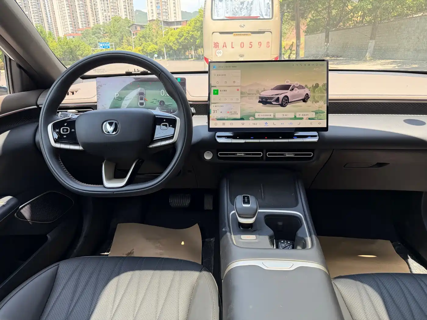 Photo 9 - Changan Eado