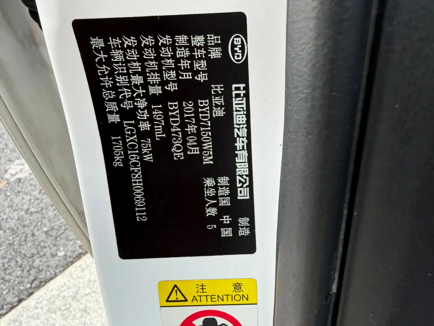 BYD Surui 2017 2015 Facelift 1.5L Manual Luxury