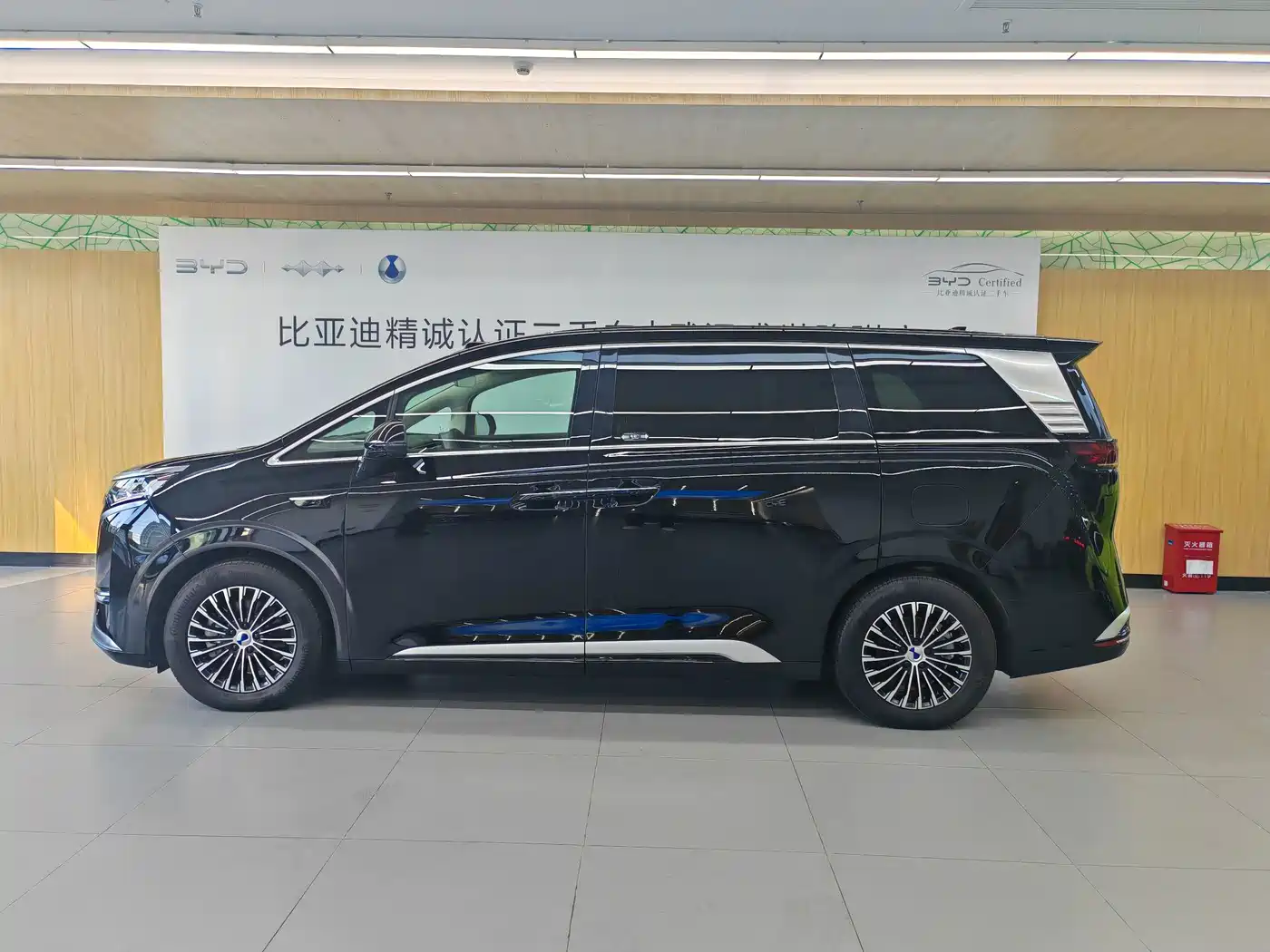 Denza D9 2026 2025 DM-i Smart Driving Edition 1020 AWD Flagship