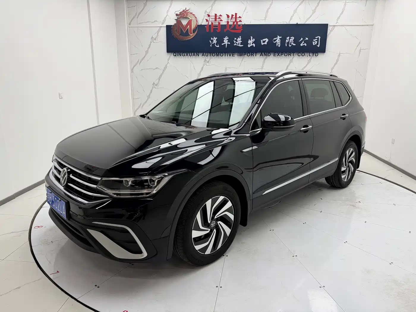 Volkswagen Tiguan L 2023 280TSI 2WD Trend Limited Edition