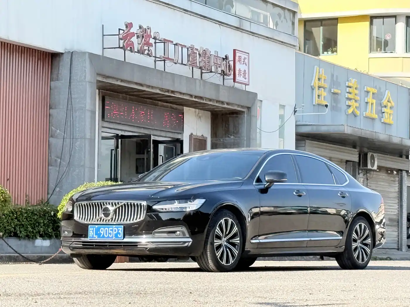 Фото 2 - Volvo S90