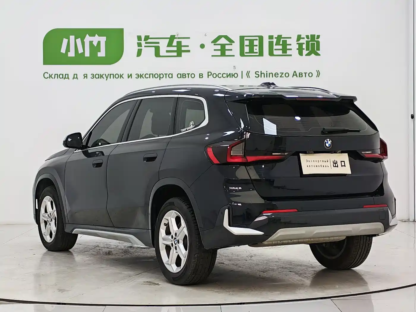 BMW X1 2023 sDrive20Li X Design Package фото 4