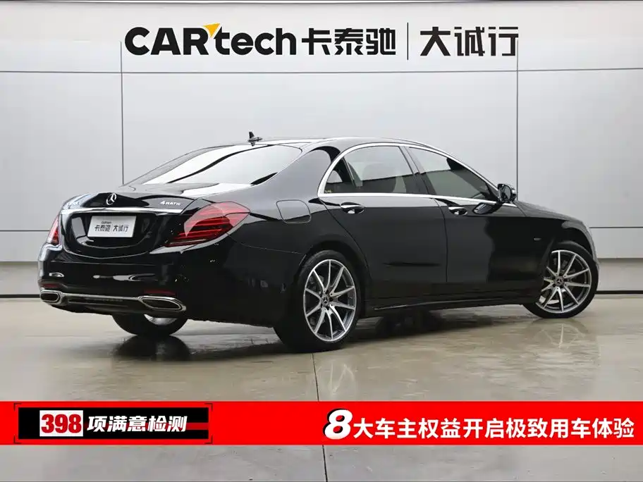 MERCEDES-BENZ S CLASS