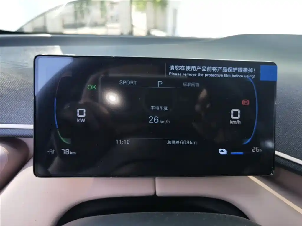 BYD Seagull 2025 Smart Drive Edition 305km Vitality Version фото 12