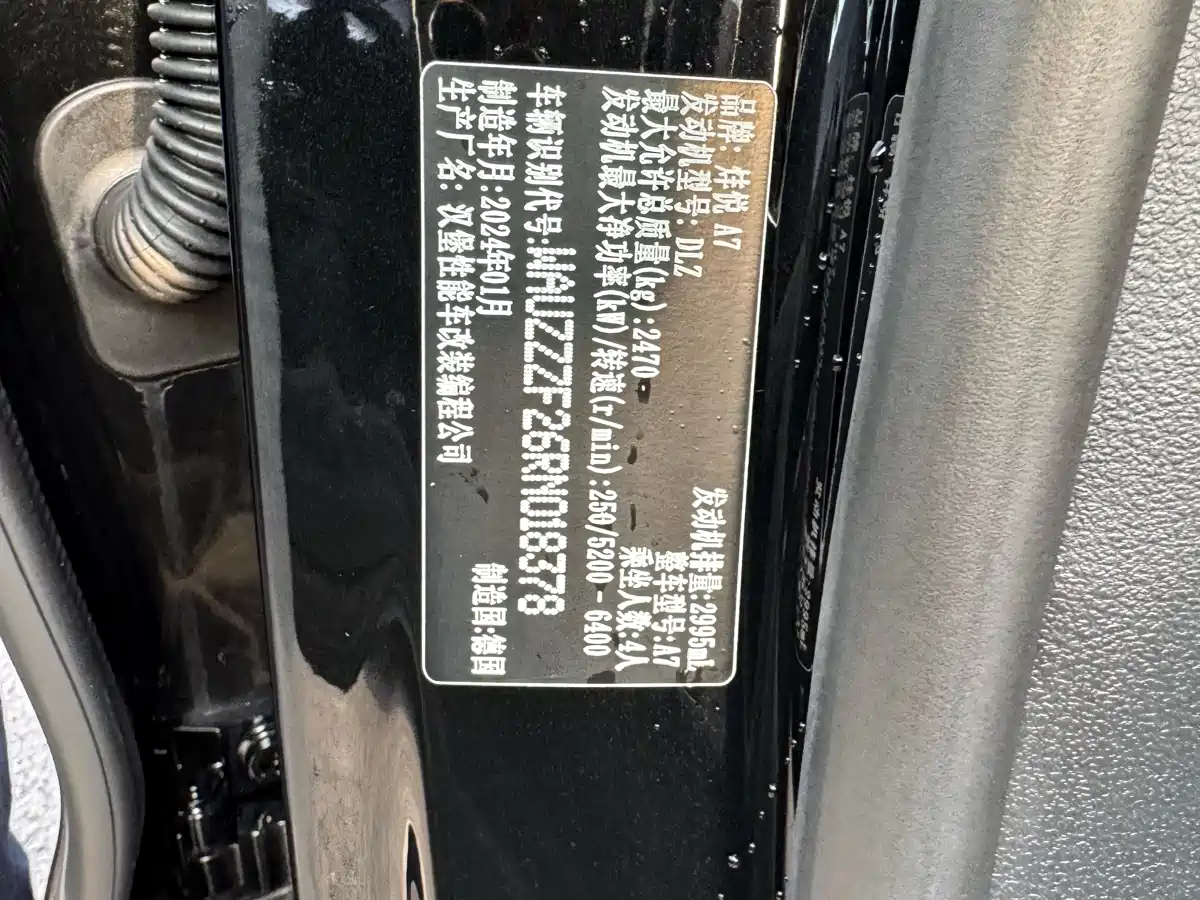 Audi A7 2024 55 TFSI quattro Exclusive фото 17