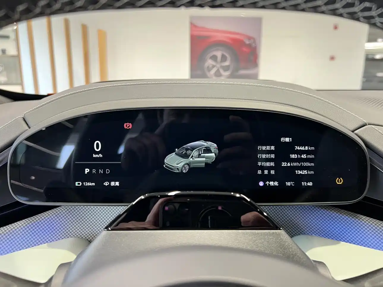 ZEEKR EXTREME KRYPTON 001