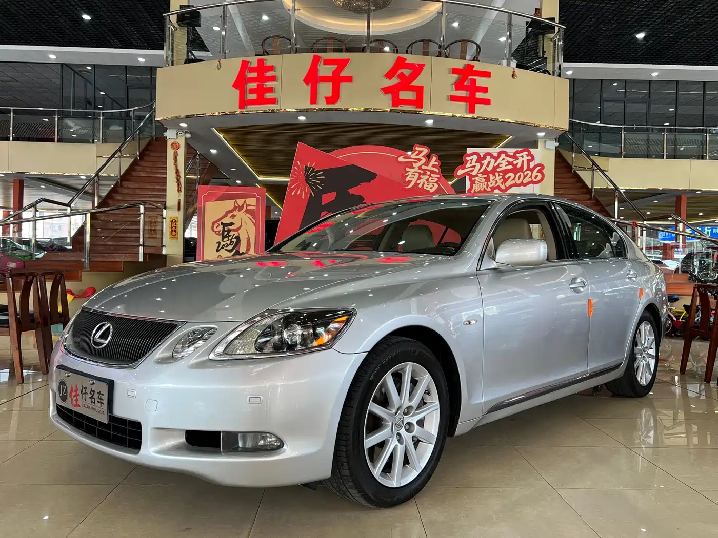Lexus GS 2005 300