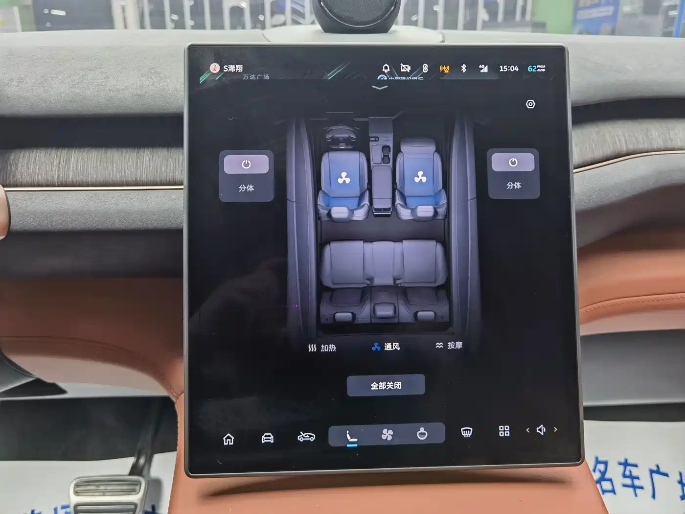 NIO EC7 2024 2024 75kWh
