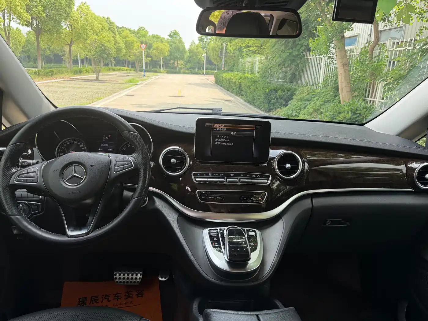 Mercedes-Benz V-Class 2017 Model V 260 L Premium Extended Edition фото 11