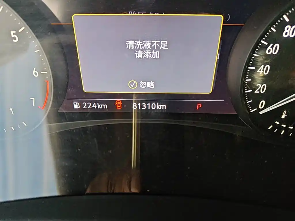 Buick Enclave 2020 2020 28T 4WD Flagship Model
