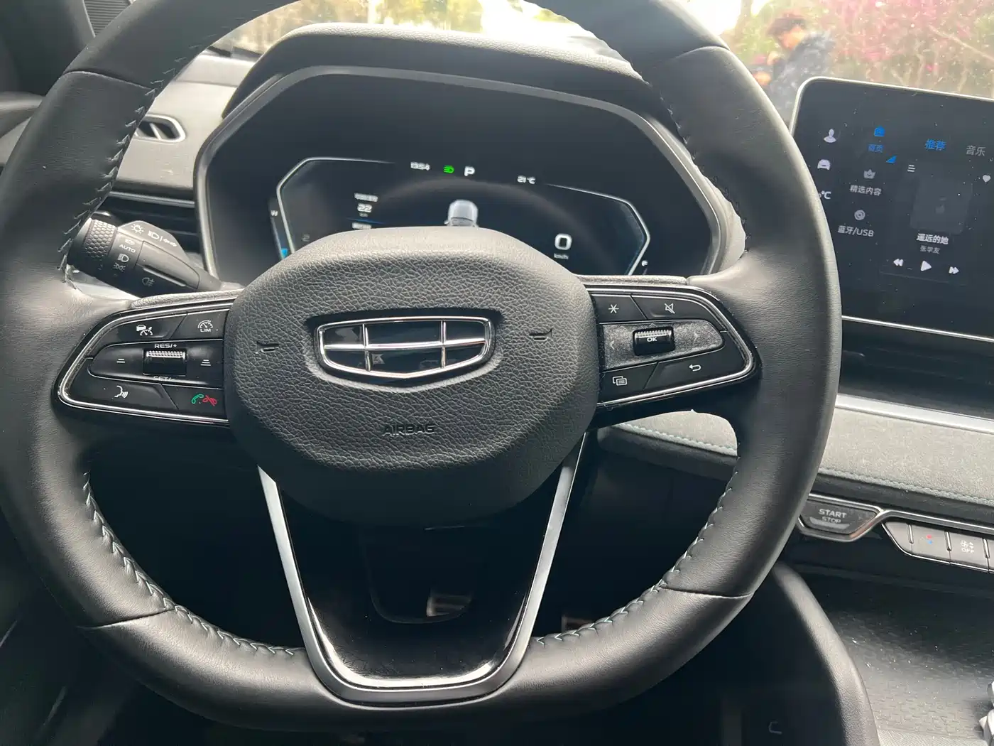 GEELY AUTOMOBILE XINGRUI