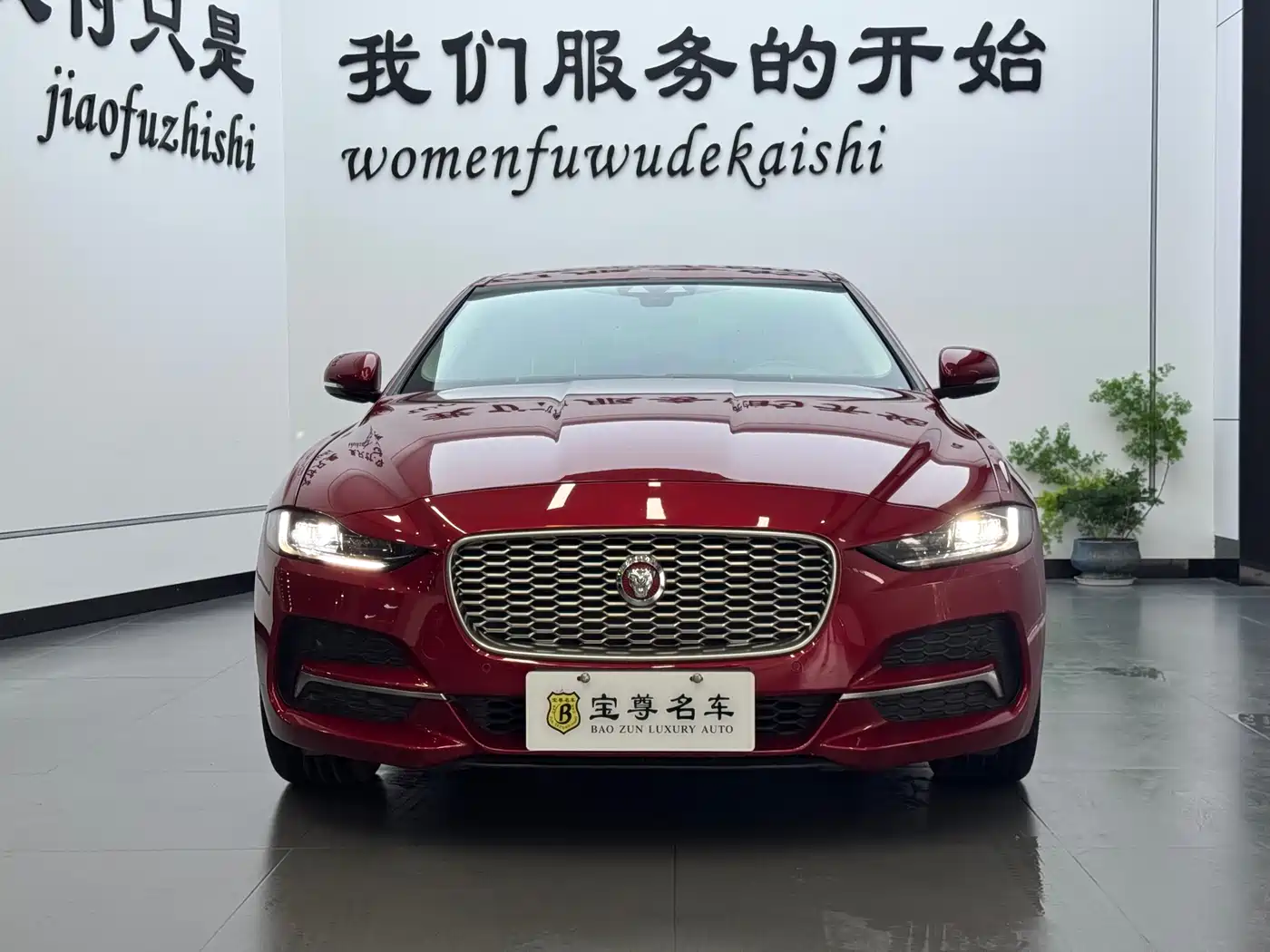 JAGUAR XEL