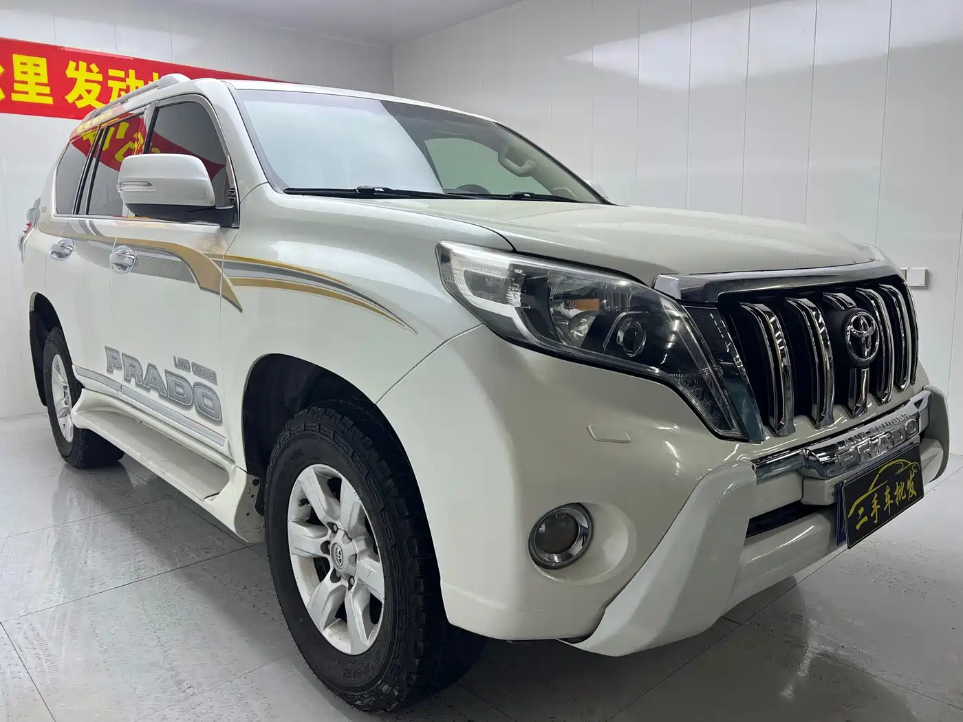Photo 3 - Toyota Prado (Import)