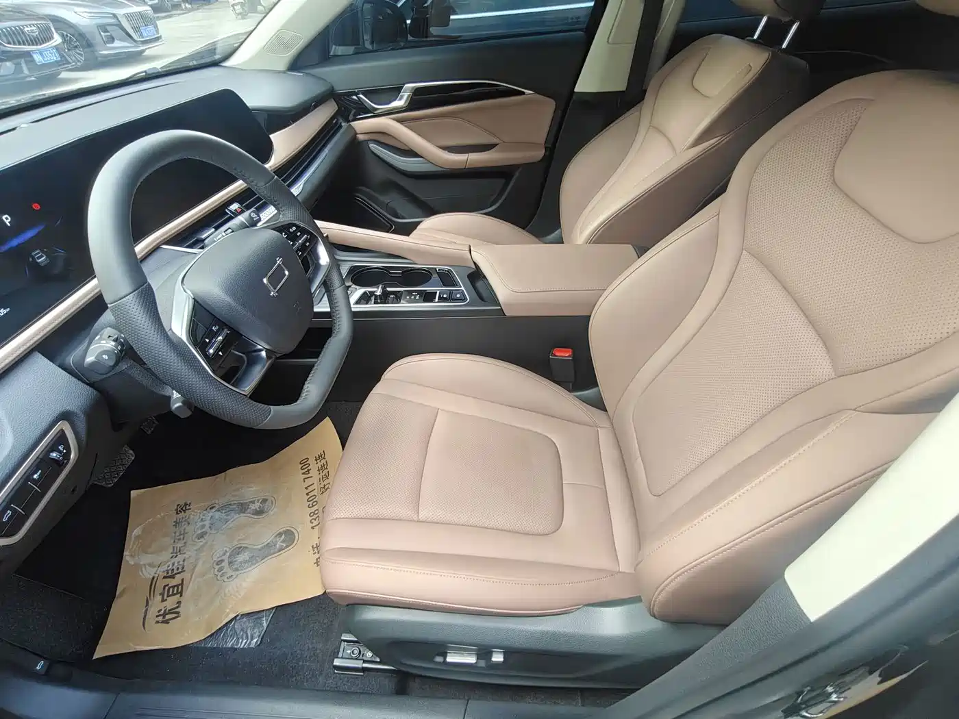 Photo 4 - Besturn B70