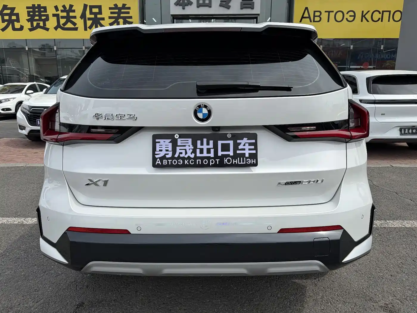 BMW X1 2023 sDrive20Li X Design Package фото 5