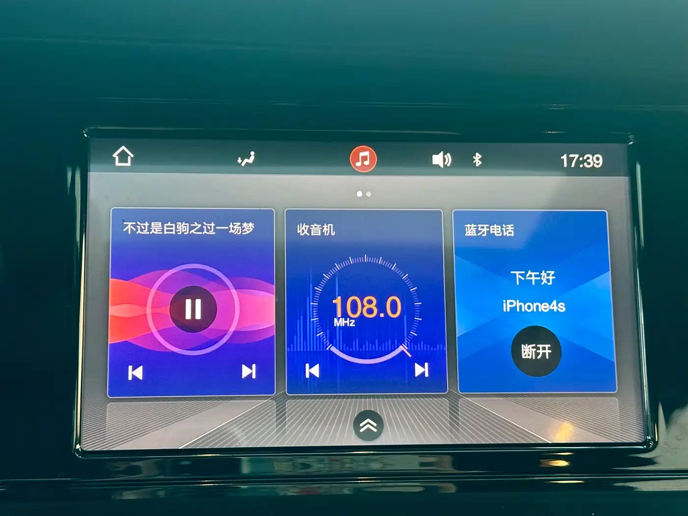 GAC Trumpchi Trumpchi GA6 2019 270T Auto Luxury фото 18