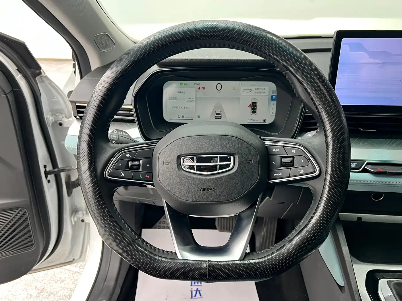 GEELY AUTOMOBILE EMGRAND L